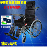 鱼跃轮椅H008B 带坐便餐桌板全躺轮椅可折叠钢管加厚老人便携轮椅