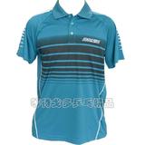 (正品行货) Donic多尼克T恤乒乓球服 短袖球衣83621-176湖蓝