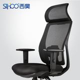 电脑椅网布 办公椅子 简约 人体工学椅 老板椅转椅 高端升降椅子