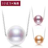 海蒂凌之 颗颗正圆 天然白/紫色珍珠吊坠项链正品 925银项链包邮