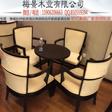 新中式售楼处洽谈桌椅 实木现代接待椅欧式休闲椅影楼 沙发椅会所