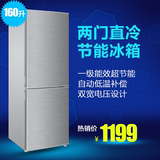 Haier/海尔 BCD-160TMPQ 两双门冷藏冷冻电冰箱节能160L家用特价
