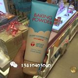 韩国新版韩国爱丽小屋酵母BB霜专用洗面奶深层毛孔清洁卸妆洁面乳