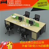 上海办公家具/卡位员工位电脑桌屏风桌隔断/简约现代可定制职员