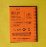 国产定制版 M4 手机电池 珍珠米M4电池 1950/2800/3800毫安