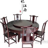 红木家具 实木圆桌 餐桌椅 非洲酸枝木圆台 素面 光面 不雕花圆桌