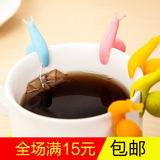 创意韩国可爱派对蜗牛硅胶茶包挂5个装 杯子区分夹子拉茶袋器