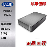LaCie莱斯Porsche P9230 4tb移动硬盘4t USB3.0加密 3.5寸苹果MAC