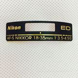 【原装正品】尼康18-35mm 1:3.5-4.5G 铭牌 标签 LOGO 9.8新