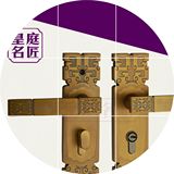 新中式回纹门锁 仿古室内执手房门锁 卧室高端门锁 黄古铜 HB7079