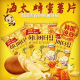 7月24号到期韩国进口零食海太蜂蜜黄油薯片土豪薯片土豆片60g包邮