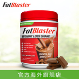 澳洲fatblaster巧克力味营养代餐奶昔430g 营养饱腹代餐粉蛋白粉