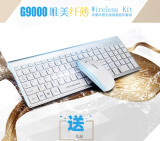 联想DELL苹果专用无线鼠标键盘套装白色超薄静音笔记本巧克力套件