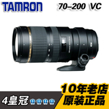 腾龙 70-200 mm F2.8 Di VC USD A009 防抖 远摄 镜头 原装正品