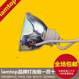 LAMTOP适用于索尼VPL-CS7/VPL-DS100/VPL-ES1投影仪灯泡 NSH185W