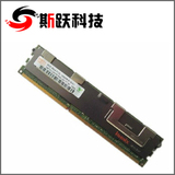 现代  8G DDR3-1600 ECC REG服务器内存 正品 搭配E5-2670 正式版