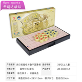 包邮先行者 中号磁性儿童中国象棋 便携式 磁性折叠棋盘 A-5 特价