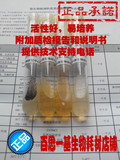 酿酒酵母菌啤酒酵母[ATCC9763] 标准菌株菌种斜面培养物第2代包邮