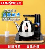 热卖KAMJOVE/金灶G-50A自动上水 电热水壶 自动断电 烧水壶电茶壶