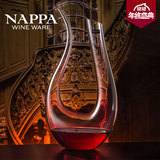 NAPPA无铅水晶醒酒器 天鹅壶红酒快速醒酒器U型竖琴醒酒壶特价
