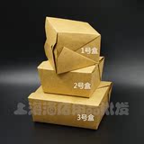一次性打包盒牛皮纸外卖饭盒便当盒沙拉盒高档环保可降解餐盒包邮