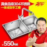 千家乐 304一体手工水槽双槽加厚 德国工艺不锈钢拉丝厨房洗菜盆