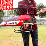 户外抗风55厘米超大遥控飞机合金耐摔充电遥控直升机航模型飞行器