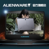 Dell/戴尔 外星人17 ALW17D-5948 5748 5648 M17x R5 3D屏笔记本