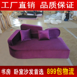 多功能贵妃椅 卧室贵妃椅 书房沙发 1.8米沙发床 小户型宜人沙发