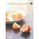 2016年1月《GlobalGourmel 环球美味》酒店餐饮烹饪美食西餐杂志
