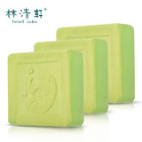 林清轩芦荟手工皂90g*3天然洁面皂冷制皂温和清洁不紧绷