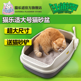 猫乐适 CL5 超大号防溅猫砂盆 双层带踏板猫厕所猫沙盆 送猫砂铲