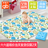 好孩子宝宝爬行垫儿童爬爬垫爬行毯加厚双面图案婴儿游戏垫FP300