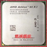 AMD 速龙双核64 AM2 940针 X2 4800+ 散片CPU 台式质保一年