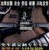 奔驰GLK300450E260LC200E300ml400ML350smart地毯丝圈汽车脚垫