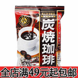 日本原装进口糖果零食品kasugai春日井炭烧咖啡糖92g袋装