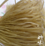 台州温岭特产 石塘绿豆面 粉丝粉干面条 绿豆红薯粉条 蕃薯粉750g