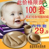 稻草壳 儿童餐具套装 宝宝辅食碗 婴儿叉勺组合餐盘训练碗特价