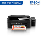 爱普生Epson墨仓式L220学生家用彩色照片多功能喷墨打印机一体机