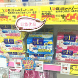 包邮日本Kose高丝提拉紧致补水高保湿抽取式面膜30片现货粉色！！