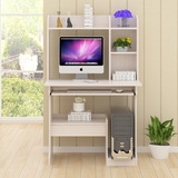 卧室小型电脑桌台式家用简约现代带书架简易书桌宜家组装办公桌子