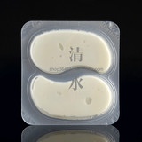 香港代购FANCL紧致嫩肤精华眼膜1对 再生美肌胶原蛋白眼膜6片/盒