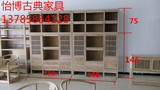 北京特价老榆木展柜实木书柜 书架 免漆环保博古架茶楼会所展示柜