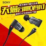 Sony/索尼 XBA-A2耳机入耳式耳塞式苹果通用重低音运动跑步HiFi