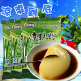 康雅酷凉糕粉250g*2袋四川特产小吃夏季饮品，吃货避暑佳品 2袋