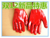 12双包邮 红色棉布满挂乳胶耐油防护工人保暖劳保批发耐酸碱手套