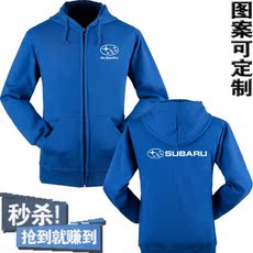 汽车标志外套斯巴鲁subaru4s店男女工作服装赛车维修服拉链高清图片