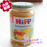 德国Hipp喜宝有机苹果黄桃橙菠萝热带水果泥 宝宝辅食 6个月 4401