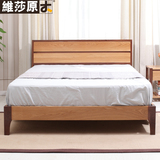 维莎日式全实木床白橡木双人床1.8米卧室家具简约1.5米环保