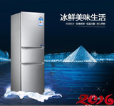 特价包邮正品承诺Galanz/格兰仕BCD-216T大容量三开门冰箱
